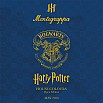 Montegrappa Harry Potter Hufflepuff Vulpen