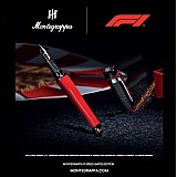 Montegrappa F1 Speed Fountain Pen