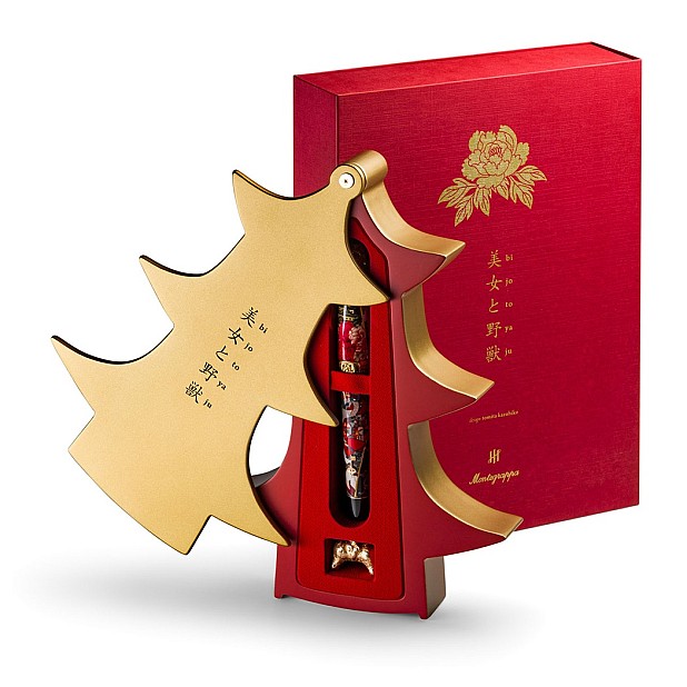 Montegrappa Bijo-To-Yaju by Tomita Kazuhiko LE Vulpen
