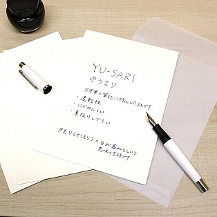 Nakabayashi Yu-Sari Paper B5 Blank Loose Paper