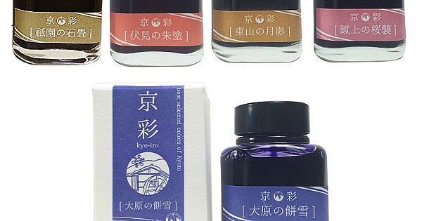 Akro Ink | Tattoo perfume | AkroFragrances - AKRO Fragrances