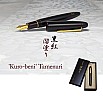 Sailor 1911 King of Pens Tamenuri Kuro-beni GT Fountain pen