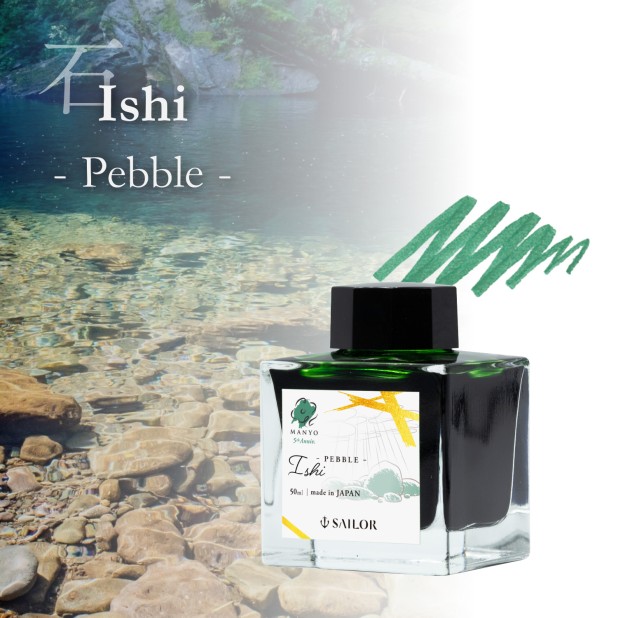 Sailor Manyo 5th Anniversary Ishi Atrament - butelka atramentu o pojemności 50 ml