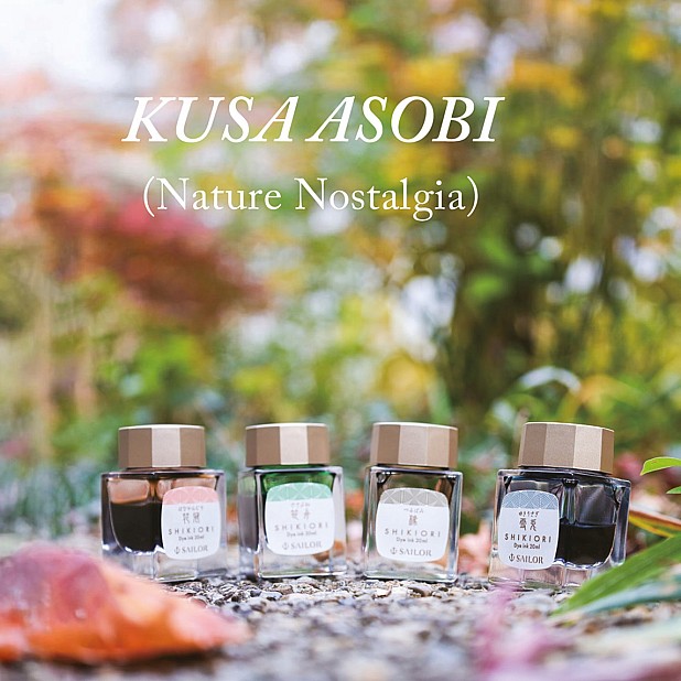 Sailor Shikiori Kusa Asobi Hanakanmuri Tinta - Botella de tinta de 20 ml
