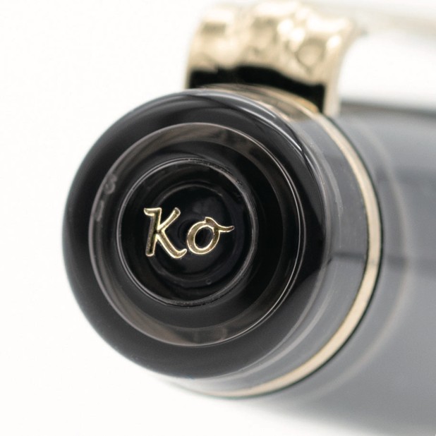 Sailor Pro Gear Classic Ko Maki-e Ala SV GT Fountain pen