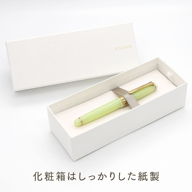 Sailor Pro Gear Slim Shikiori Noyama-no-uta Haru-tsuge-dori GT Vulpen