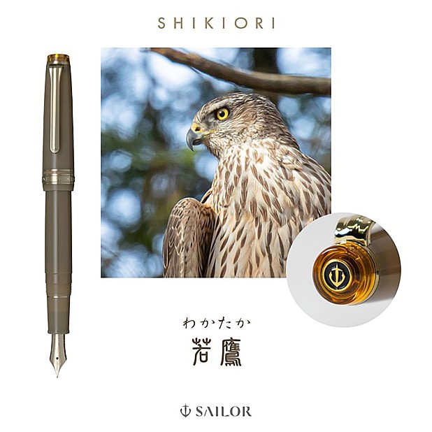 Sailor Pro Gear Slim Shikiori Noyama-no-uta Waka-taka GT Vulpen