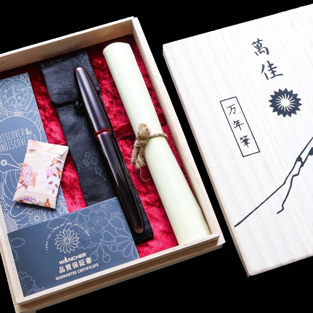Wancher Dream Pen True Urushi Kuro Tamenuri Fountain Pen