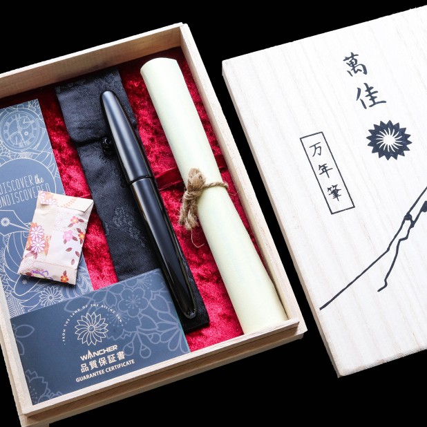 Wancher Dream Pen True Urushi Black Fountain Pen