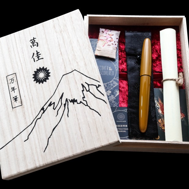 Wancher Dream Pen True Urushi Yellow Vulpen