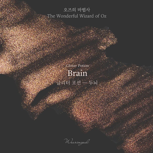 Wearingeul Inks Glitter Potion Brain Rose Gold 10ml Bottle