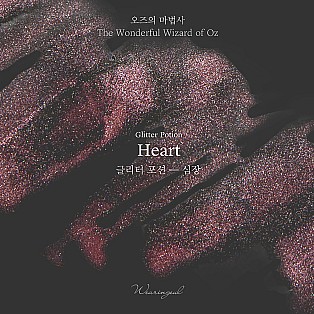 Wearingeul Inks Glitter Potion Heart Red Gold Silver 10ml Bottle