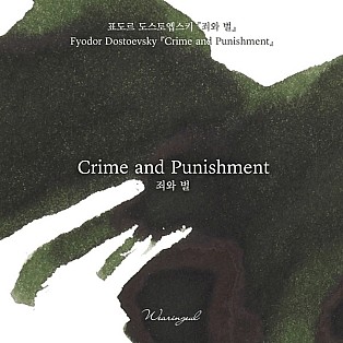 Wearingeul Inks Crime and Punishment by Fyodor Dostoevsky 30ml Ink Bottle