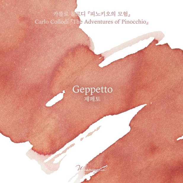 Wearingeul Inks Geppetto by Carlo Collodi - Botella de tinta de 30 ml