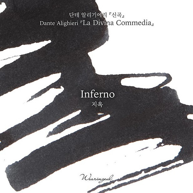 Wearingeul Inks Inferno by Dante Alighieri - 30ml Ink Bottle