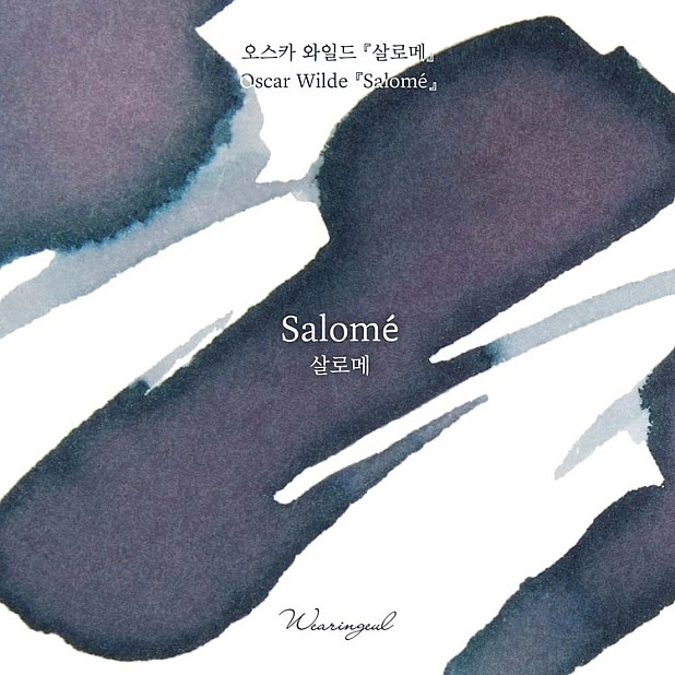 Wearingeul Inks Salomé by Oscar Wilde - 30ml Ink Bottle