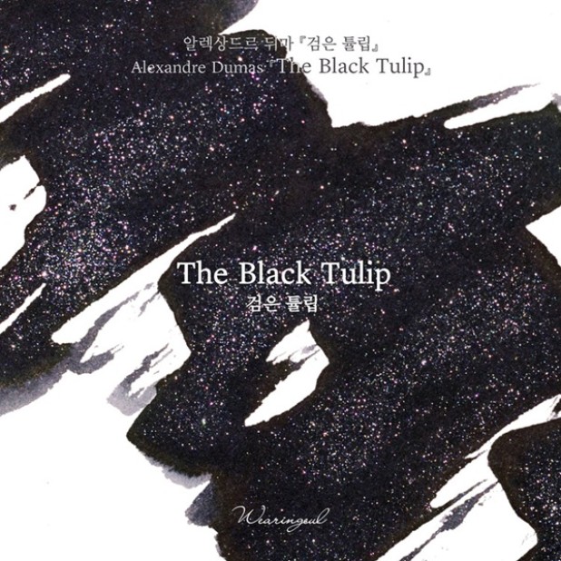 Wearingeul Inks The Black Tulip by Alexandra Dumas - Butelka z atramentem 30 ml