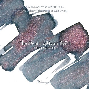 Wearingeul Inks The Death Of Ivan Ilyich by Leo Tolstoy - 30ml Inktfles