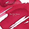 Wearingeul Inks The Red Shoes by Hans Christian Andersen - Frasco de tinta de 30 ml