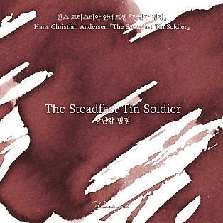 Wearingeul Inks The Steadfast Tin Soldier by Hans Christian Andersen - Butelka z atramentem 30 ml