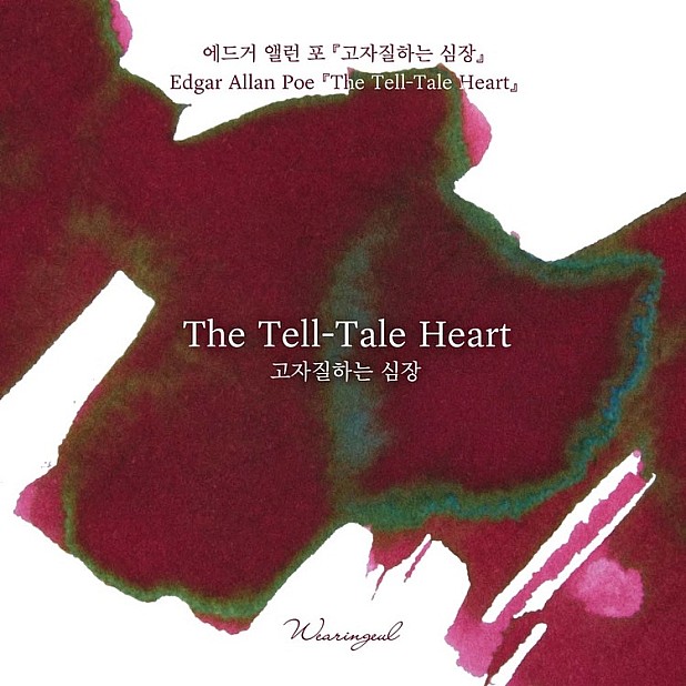 Wearingeul Inks The Tell- Tale Heart by Edgar Allan Poe - 30ml Inktfles