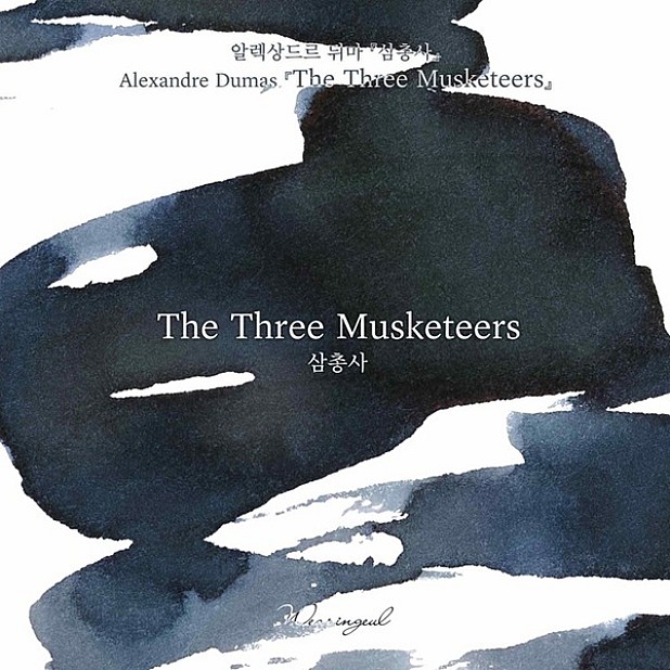 Wearingeul Inks The Three Musketeers by Alexandra Dumas - 30ml Tintenflasche