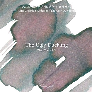 Wearingeul Inks The Ugly Duckling by Hans Christian Andersen - 30ml Inktfles