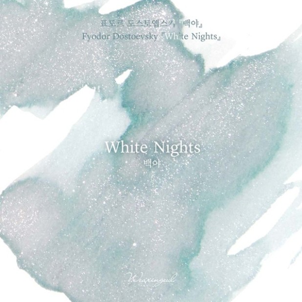 Wearingeul Inks White Nights by Fyodor Dostoevsky 30ml Inktflesje