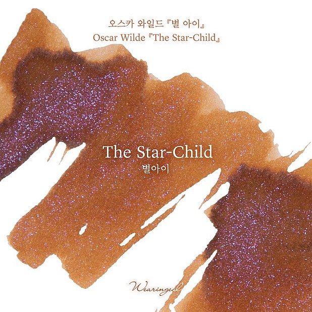 Wearingeul Inks The Star-Child by Oscar Wilde - Butelka z atramentem 30 ml