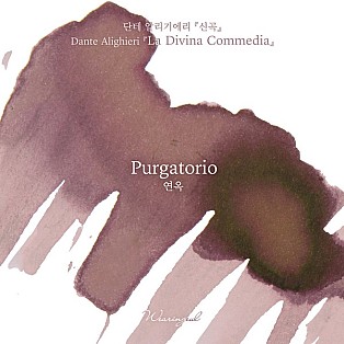 Wearingeul Inks Purgatorio by Dante Alighieri - 30ml Inktfles