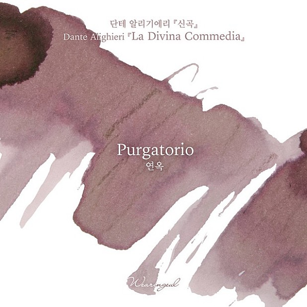 Wearingeul Inks Purgatorio by Dante Alighieri - 30ml Tintenflasche
