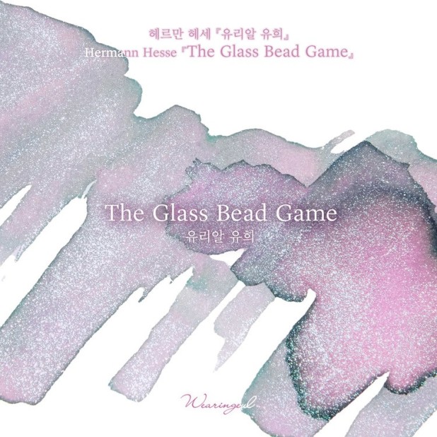 Wearingeul Inks The Glass Bead Game by Hermann Hesse - 30ml Inktfles