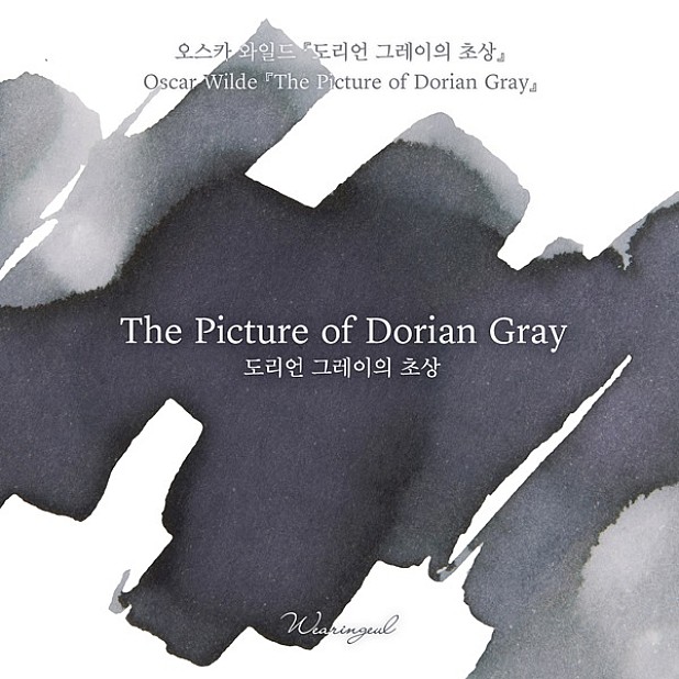 Wearingeul Inks The Picture of Dorian Gray by Oscar Wilde - Bouteille d'encre 30ml