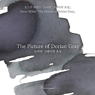 Wearingeul Inks The Picture of Dorian Gray by Oscar Wilde - 30ml Inktfles