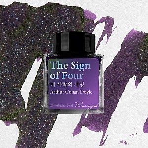 Wearingeul Inks The Sign of Four by Arthur Conan Doyle - 30ml Ink Bottle