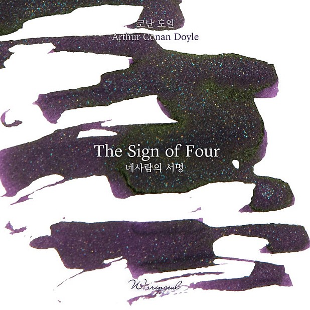 Wearingeul Inks The Sign of Four by Arthur Conan Doyle - 30ml Inktfles