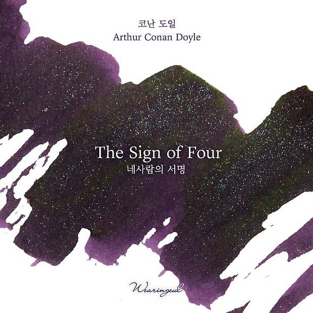 Wearingeul Inks The Sign of Four by Arthur Conan Doyle - 30ml Inktfles