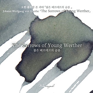 Wearingeul Inks The Sorrows of Young Werther by Johann Wolfgang von Goethe - 30ml Inktfles