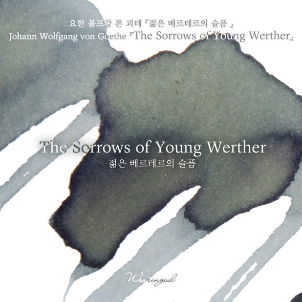Wearingeul Inks The Sorrows of Young Werther by Johann Wolfgang von Goethe - 30ml Ink Bottle