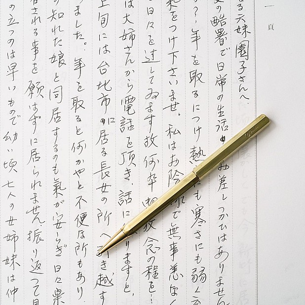 Ystudio Classic Twist Ballpoint