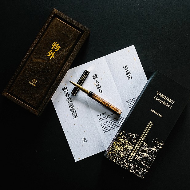 Ystudio Yakihaku Dark Unryuhaku Rollerball