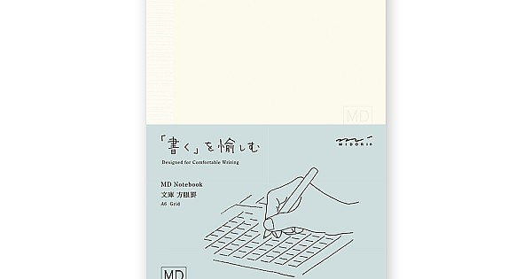 Midori MD Paper A6 Grid Notebook - 2024968650 | Appelboom.com