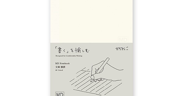 md-notebook-a6-lined-15288006-