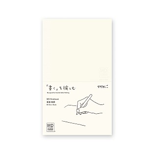 Midori MD Paper B6 Blank Notebook