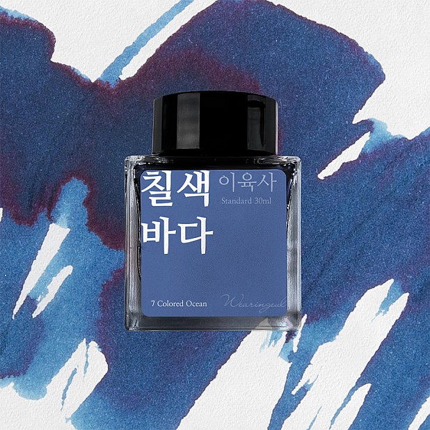 Wearingeul Inks Korean Literature 7 Colored Ocean by Lee Yuk Sa 30ml Ink Bottle