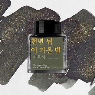 Wearingeul Inkt Koreaanse Literatuur De herfstnacht na duizend jaar door Lee Yuk Sa 30ml Inktpotje