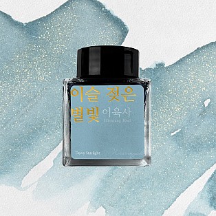 Wearingeul Inkt Koreaanse Literatuur Dewy Starlight door Lee Yuk Sa 30ml Inktflesje