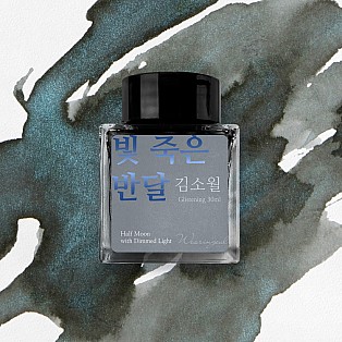 Wearingeul Inks Literatura coreana Meia-lua com luz fraca de Kim So Wol Frasco de tinta de 30 ml