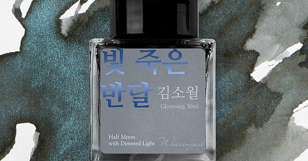Wearingeul Inks Korean Literature Half Moon with Dimmed