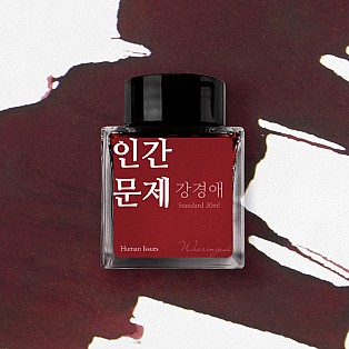 Tintas Wearingeul Literatura coreana Questão humana Frasco de tinta de 30 ml